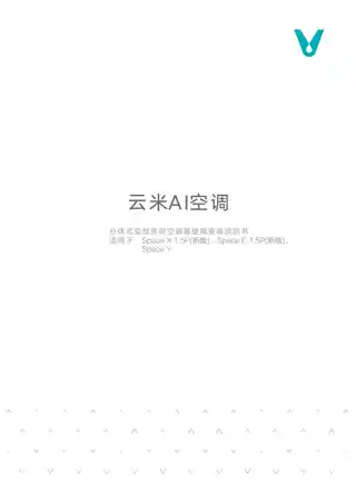 Space X 1.5P(新版)